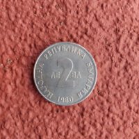 Стари български монети, снимка 5 - Нумизматика и бонистика - 37819532