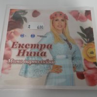 Екстра Нина/Мома варненлийка, снимка 1 - CD дискове - 31421513