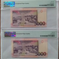PMG 66 - 2 банкноти с поредни номера Сао Томе и Принсипи - 5000 добрас 1996 г., снимка 8 - Нумизматика и бонистика - 42865981