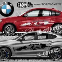 BMW X7 стикери надписи лепенки фолио SK-SJV1-BMW-X7, снимка 7 - Аксесоари и консумативи - 36479571