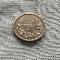 Монета 50лв 1943г.Цар Борис ||| , снимка 1 - Нумизматика и бонистика - 44481859