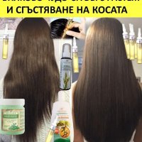 Билково чудо за растеж на косата - шампоан, маска и лосион, снимка 11 - Продукти за коса - 24566206