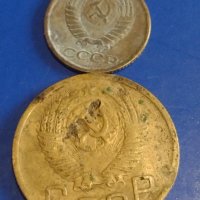 Лот монети 8 броя копейки СССР различни години и номинали за КОЛЕКЦИОНЕРИ 39310, снимка 5 - Нумизматика и бонистика - 44173733