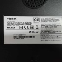 Захранване - 17IPS72 TV Toshiba 50QA4163DG, снимка 4 - Части и Платки - 42888410