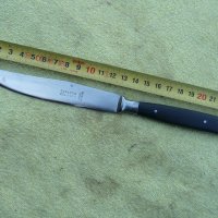  Колекционерски нож Солинген , снимка 1 - Други ценни предмети - 39974115
