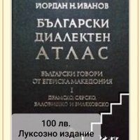 Книги на различни цени, снимка 9 - Други - 38312265