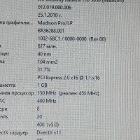 Sony Vaio PGC-71212M I7-720QM,SSD, снимка 6 - Лаптопи за дома - 42619405