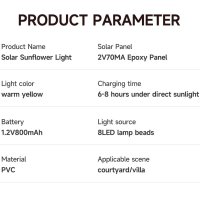 LED Соларна лампа Слънчоглед,водоустойчива IP65, снимка 14 - Соларни лампи - 42850074
