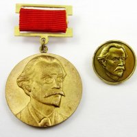 За политическо майсторство-Награден медал-За български политик, снимка 1 - Колекции - 39779556