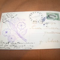 "Пастирка" романтична пощенска картичка от 1912г., снимка 3 - Филателия - 38816765