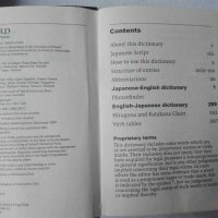 Виетнамски речник - Vietnamese Concise Dictionary (Berlitz), снимка 2 - Чуждоезиково обучение, речници - 40384122