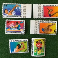 Пощенски марки от България - спорт, снимка 5 - Филателия - 32185341