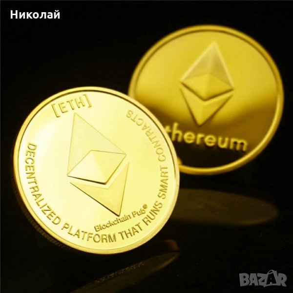 Монета Етериум , Ethereum , Етер, снимка 1
