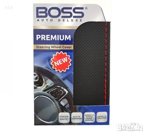 Калъф за волан от еко кожа, перфо кожа, М, 38см, за шиене с червен конец, снимка 1