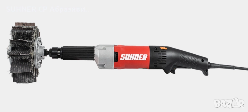 SUHNER USK 3-R - Прав шлайф с регулируеми обороти, снимка 1