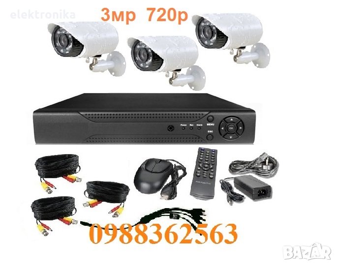 3 камери 3мр 720р външни или вътрешни + dvr 4 канален - пълна система за видеонаблюдение, снимка 1