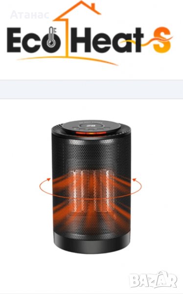 Промоция! Керамична печка Ecoheat S , снимка 1