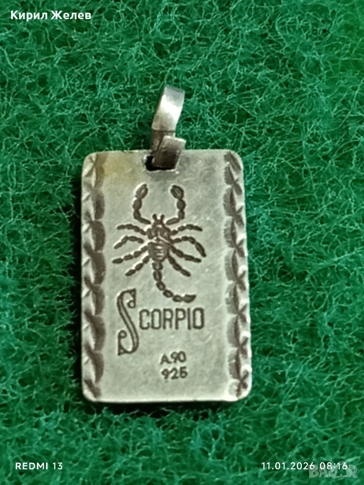 Сребърен медальон с зодиакален знак СКОРПИОН 🦂 красива орнаментика майсторска ръчна изработка 52604, снимка 1