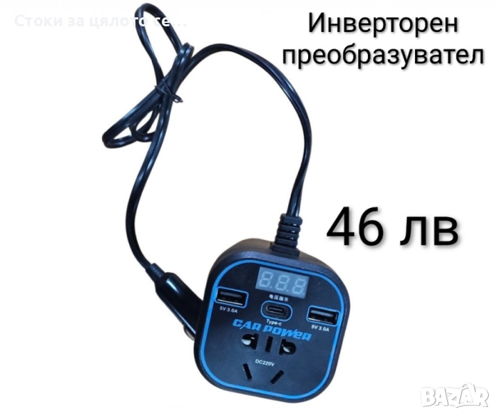 Инверторен преобразувател , снимка 1