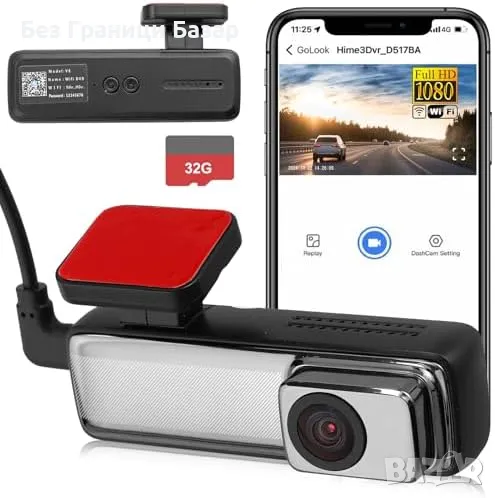 Нова Автомобилна Камера 1080P 160° Широк Ъгъл + 32GB Карта за кола, снимка 1