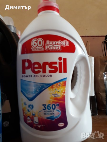 Турски перилни и почистващи препарати,шампоани , снимка 1