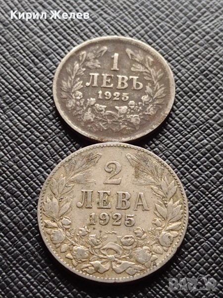 Две монети 1 лев 1925г. - 2 лева 1925г. Царство България за КОЛЕКЦИЯ ДЕКОРАЦИЯ 38094, снимка 1