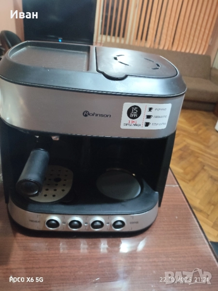 кафемашина ронсон работи , снимка 1