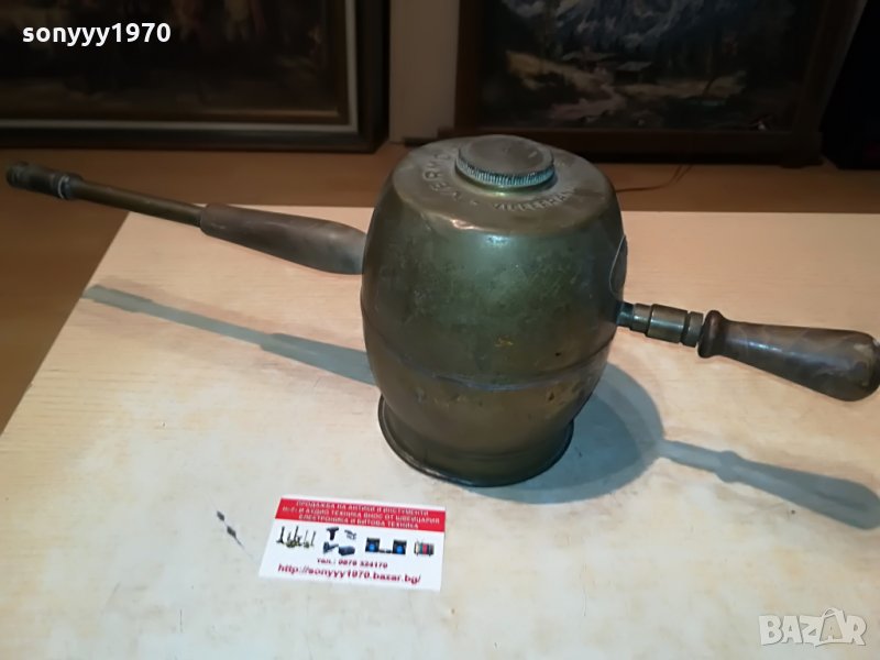 fog serie g-vermorel villefranche sur saone-france 3108210925, снимка 1