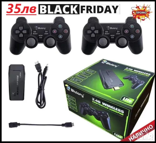 Безжична телевизионна ретро конзола GAME STICK G655, снимка 1