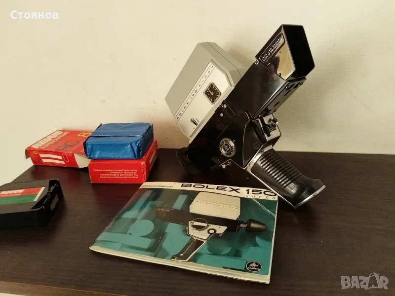 BOLEX 150 Super Switzerland, снимка 1