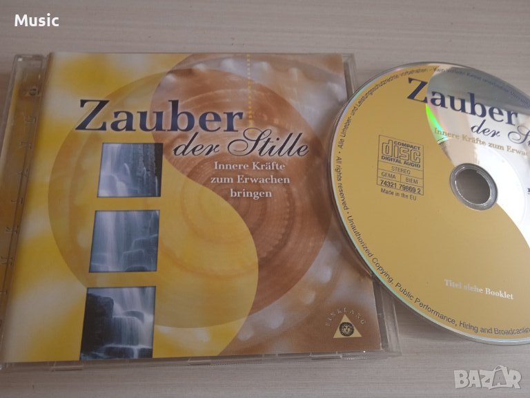 Zauber der stille - оригинален диск , снимка 1