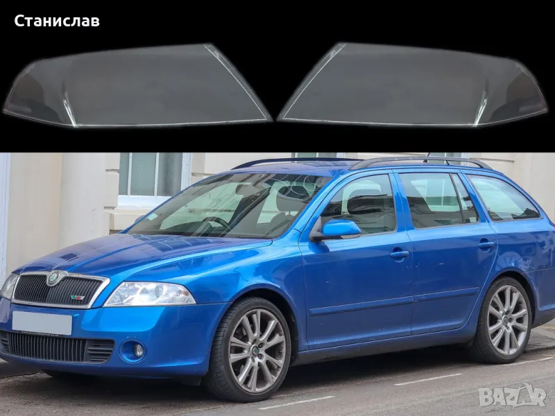 Стъкла (капаци) за фарове за Skoda Octavia 2, снимка 1