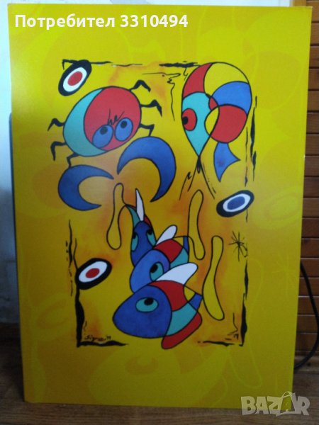 Художествен плакат , снимка 1