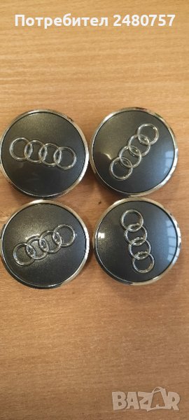 Капачки за алуминиеви джанти Ауди, снимка 1