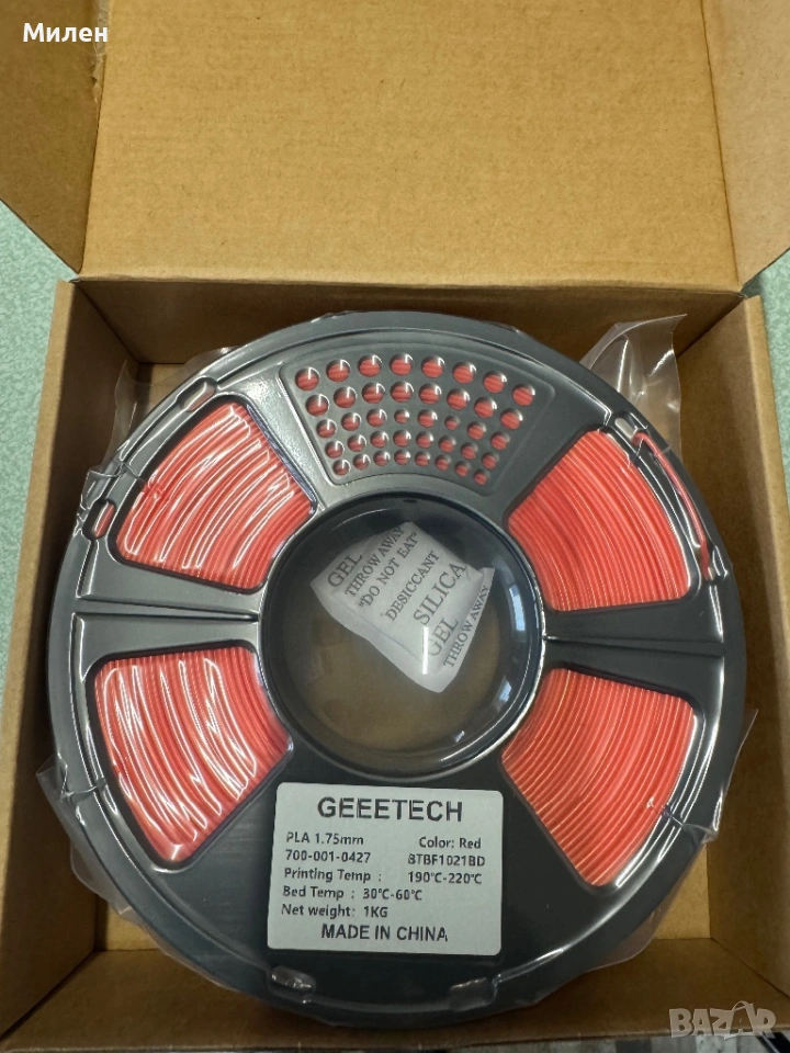 Продавам PLA филамент за 3D принтери, снимка 1