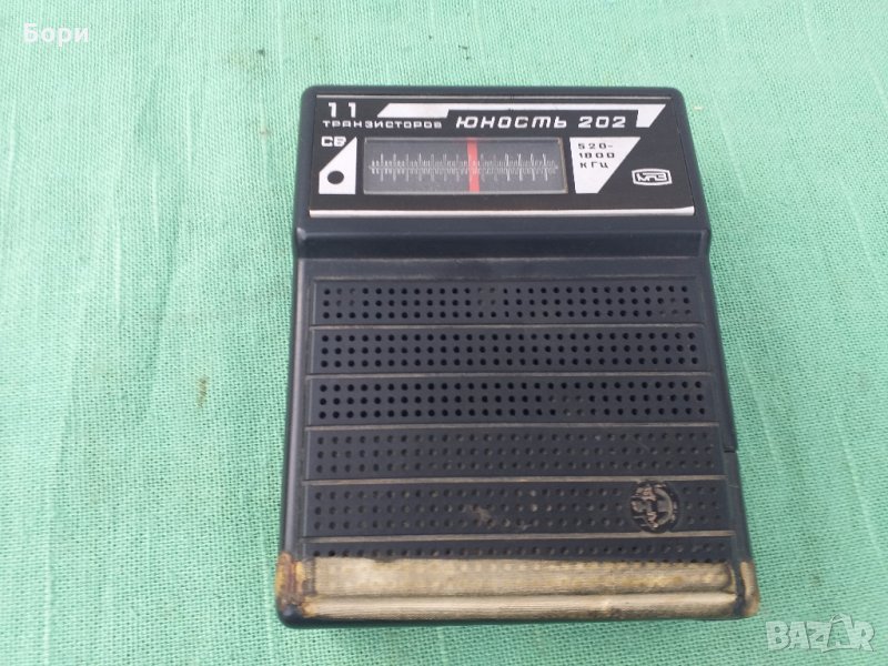  Юность-202 Радио, снимка 1