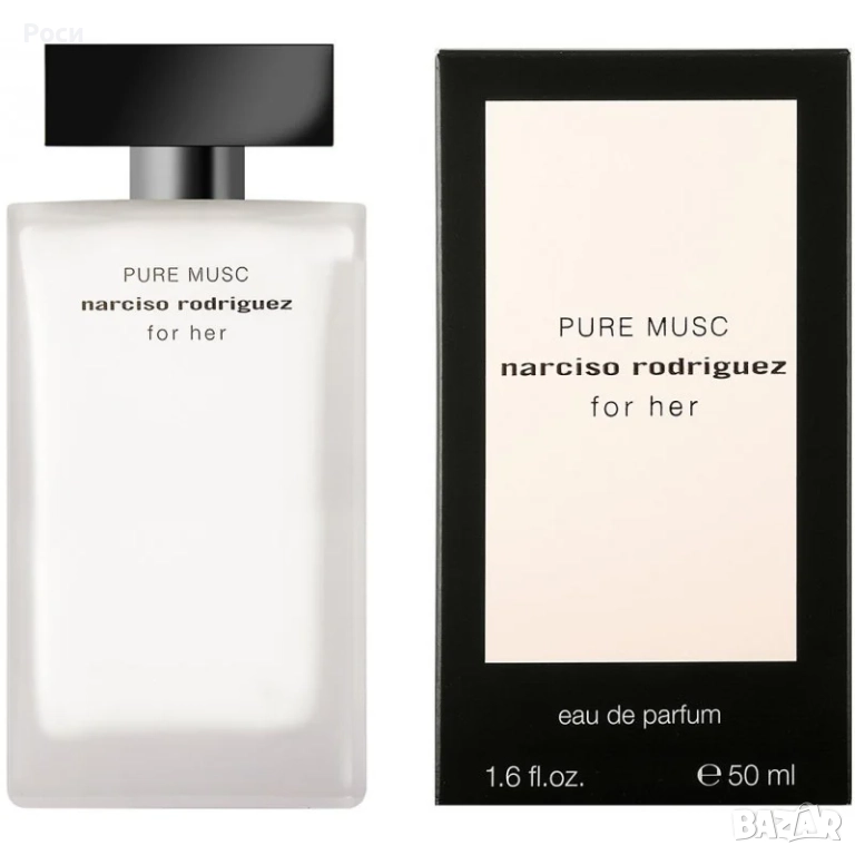 Narciso Rodriguez For Her Pure Musc (EDP) 50 ml., снимка 1