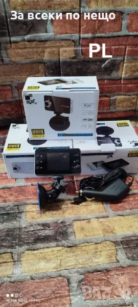 Видеорегистратор FullHD CAR FVR, снимка 1