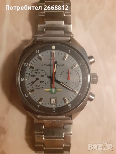 часовник, снимка 1