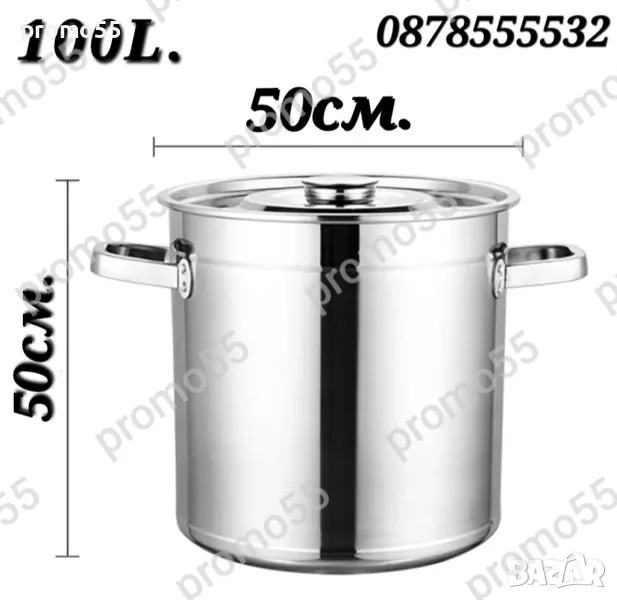 Казан 100л от неръждаема стомана и двойно дъно, снимка 1