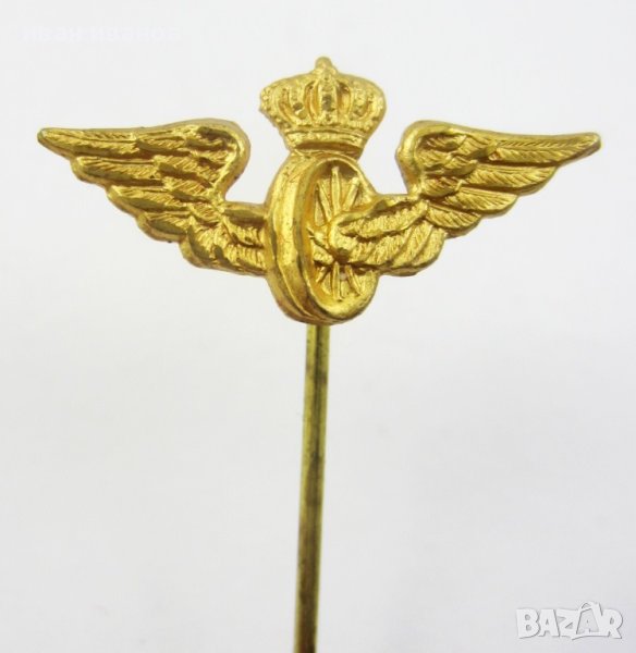 Царство България-Царска значка-Царска железница, снимка 1