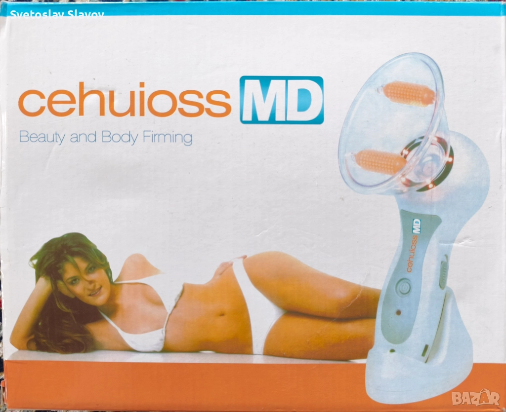 Антицелулитен масажор Cehuioss MD, снимка 1