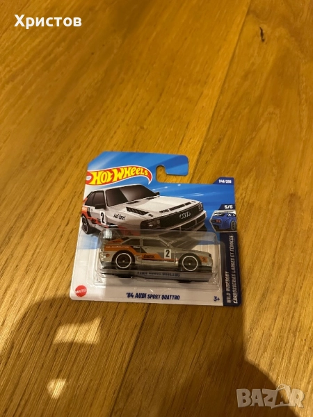 Hot Wheels 84’ Audi Sport  Quattro, снимка 1