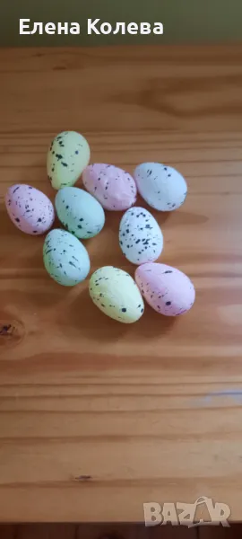 Изкуствени великденски яйца, снимка 1