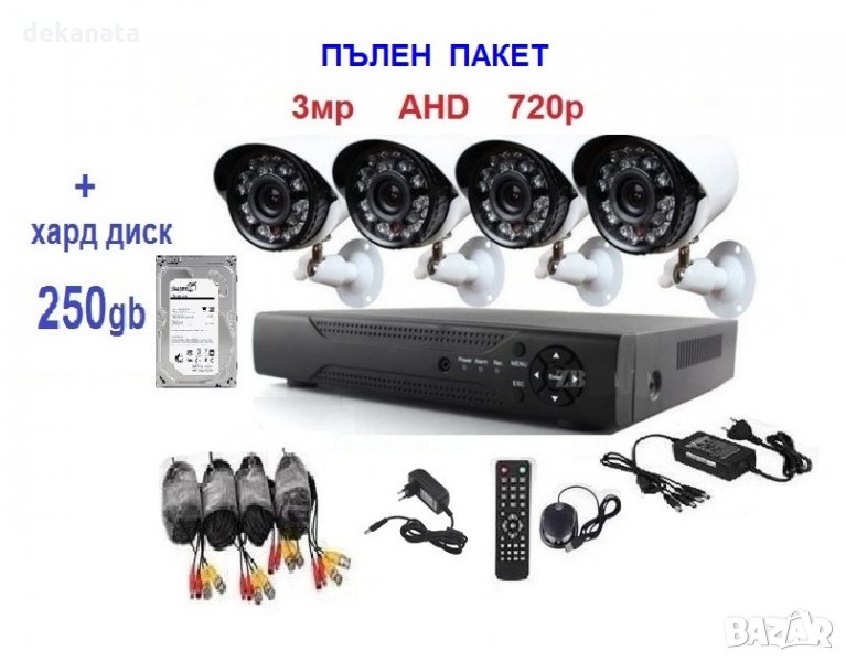 250GB Хард Диск + DVR + 4камери 3мр 720р + кабели + захранване- пълна AHD система за видеонаблюдение, снимка 1