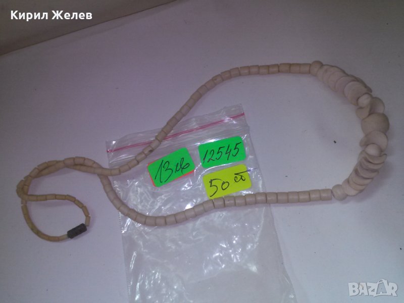 АРТ-ДЕКО ВИНТИДЖ РЪЧНО ИЗРАБОТЕН РЕТРО ГЕРДАН 12545, снимка 1