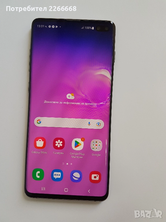 Samsung S10 Plus 128GB като нов , снимка 1