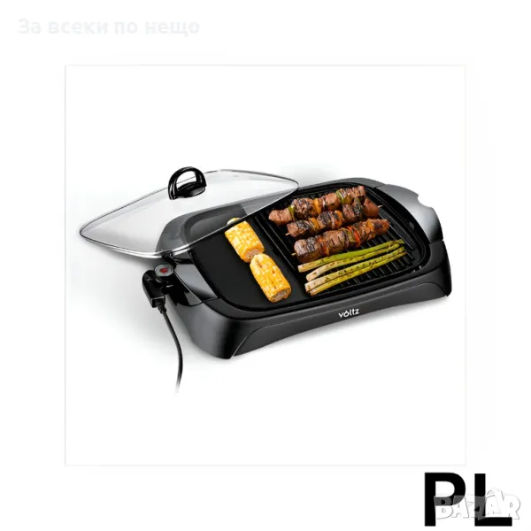 Електрическа скара Voltz V51015B, 2000W, 2 зони на печене, Незалепващо покритие, Черен Код P302, снимка 1
