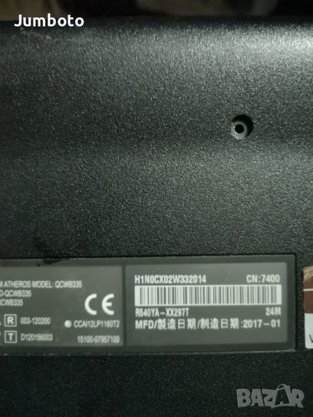 Asus r540y/x540на части , снимка 1