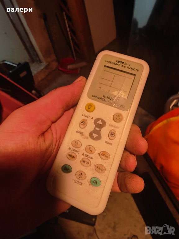 Универсално дистанционно управление за климатик 1000 програми, снимка 1